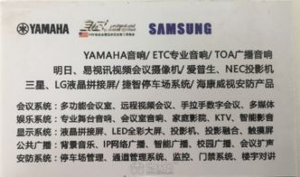 南昌專業(yè)安防與信息系統(tǒng)集成服務 一站式解決方案助力智慧生活與運營