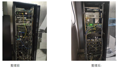 信息中心多措并舉，筑牢網絡安全防線，保障信息系統運行維護服務